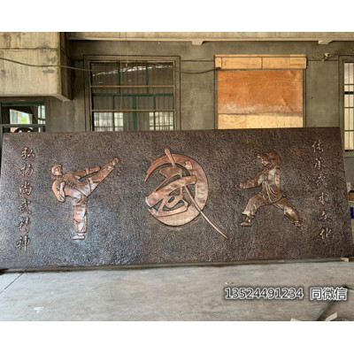 武馆武校墙面铜浮雕 抽象武术人物景观定制