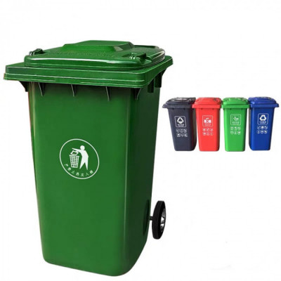 陕西塑料垃圾桶|环卫垃圾箱|分类垃圾桶|榆林垃圾塑料桶批发