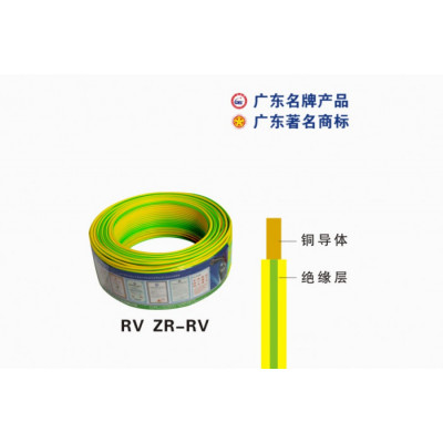 RV-焊线-电子线/软电缆