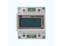 导轨式电表，北京导轨式电表批发，迷你导轨式电表