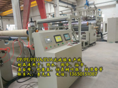 PE流延膜機，EVA薄膜生產線