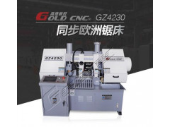 厂家直销批发GZ4230金属带锯床