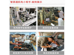 惠州机电设备维修公司