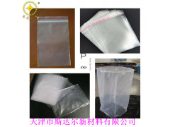 厂家定制款PE塑料包装袋平口透明PE塑料袋工业定做厂家直销