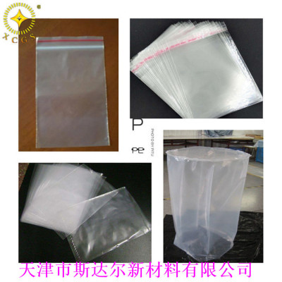 厂家定制款PE塑料包装袋平口透明PE塑料袋工业定做厂家直销