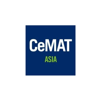 2021CeMAT亚洲国际物流技术与运输系统展览会