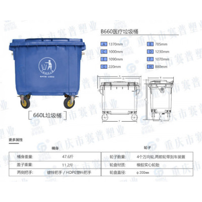 江阳区660L塑料垃圾桶 果皮箱 潲水桶厂家