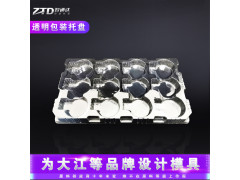 深圳吸塑包装厂家,为大江等品牌设计磨具-包装制品标杆企业
