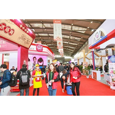 2020秋季中国冰淇淋冷食展暨中国冷冻食品展览会