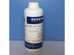  IPBC杀菌剂IPBC-30防腐防霉剂