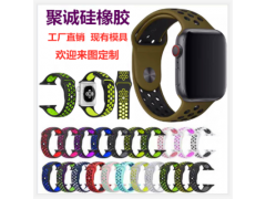 苹果手表带硅胶手表带Applewatch手表带生产厂家