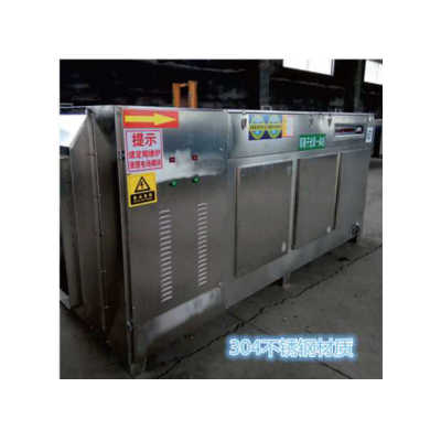 UV光氧催化净化装置、UV废气处理设备、 光催化净化器