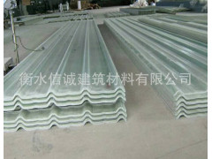 河北衡水防腐蚀FRP玻璃纤维瓦 | 高温车间用板 | 阳光板厂家