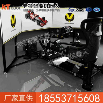 赛车模拟器 模拟赛车 赛车模拟器供应商