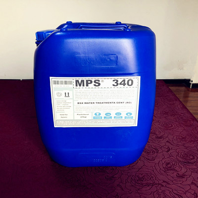 聊城城市用水反渗透膜杀菌剂MPS340厂家定制
