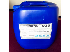 南京自来水反渗透膜阻垢剂MPS35厂家OEM贴牌