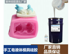 手工皂模具硅胶的制作方法