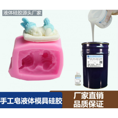 手工皂模具硅胶的制作方法