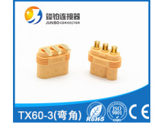 XT30U-F/M(母头/公头)连接线小电流模型插头低阻值