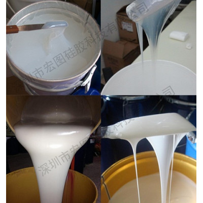 新型液体硅胶材料 硅胶生产厂家 液体模具硅胶