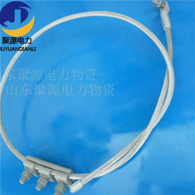 架空电力光缆连接件OPGW光缆接地线JDX-95-2000