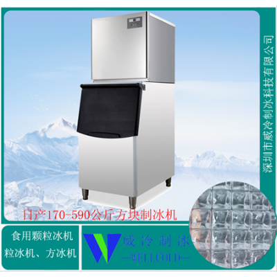 日产200公斤全自动制冰机颗粒冰机