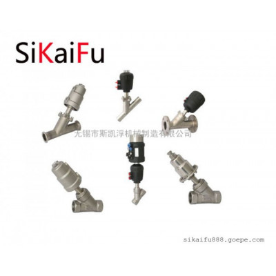 SIKAIFU单作用常闭角座阀 304执行器角座阀 规格齐