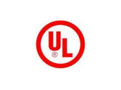 无锡LED驱动灯具UL认证机构哪家专业