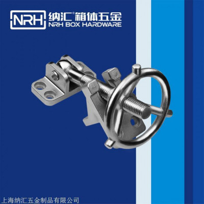 纳汇/NRH 铝塑窗锁扣 搭扣锁定制 电子设备搭扣