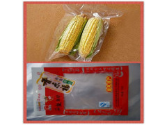 廣州彩色印刷真空袋廠家,復合食品真空包裝袋