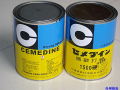 CEMEDINE1500AB环氧树脂接着剂