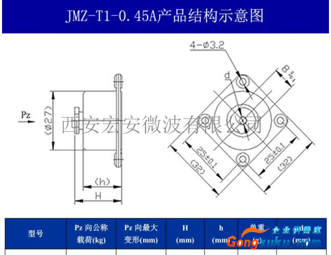 JMZ-T1-0.4产品结构图.jpg