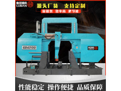 GB42100大型带锯床山东鲁班锯业厂家直供 专注质量