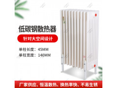 钢制柱型家用暖气片 可定制散热器