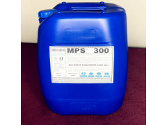 北京电厂大型设备反渗透膜清洗剂MPS300厂家批发