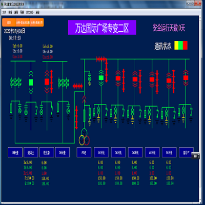 基于电力组态软件的变电站自动化监控系统 安徽合肥南昌天津北京