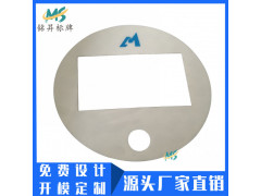 廣州美容儀器電子顯示鏤空面貼廠家制作 PVC絲印磨砂標貼