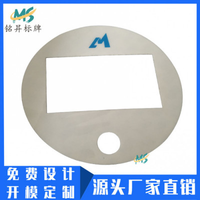 广州美容仪器电子显示镂空面贴厂家制作 PVC丝印磨砂标贴