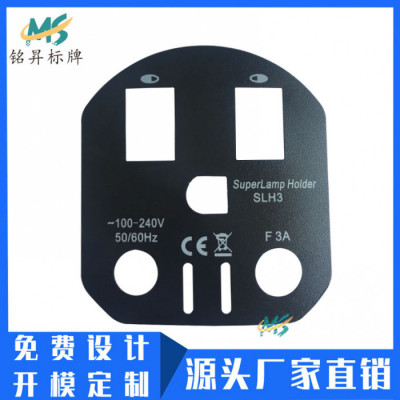 厂家专业音响插线槽PVC面贴制作透明丝印PC标贴平面镂空面板