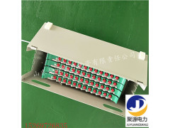 供应96芯ODF光纤配线架冷轧板ODF单元箱