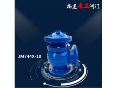 JM744X-10液动电磁隔膜角式快开排泥阀卸泥阀