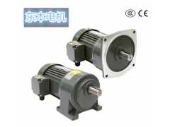 DCG卧式减速电机/0.75KW三相异步交流电动机CH2