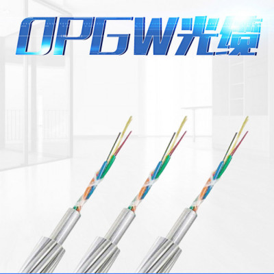 甘肃兰州供应国标电力光缆 OPGW-24B1-100光缆
