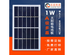 玻璃層壓太陽能電池板 轉化率高的太陽能板廠家定制
