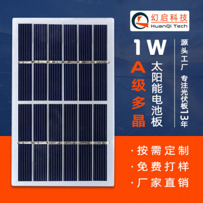 玻璃层压太阳能电池板 转化率高的太阳能板厂家定制