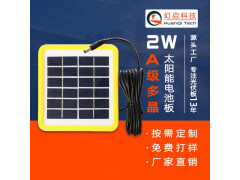 戶外便攜太陽能充電板 玻璃層壓太陽能電池板廠家定制