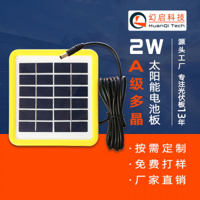 户外便携太阳能充电板 玻璃层压太阳能电池板厂家定制