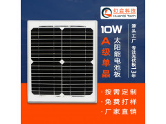 鋁框太陽能板 廣東太陽能光伏組件廠家定制