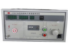 CC9670K型高頻電介質強度測試儀