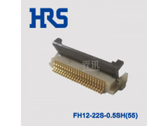 广濑FH12-22S-0.5SH(55）连接器HRS插座
